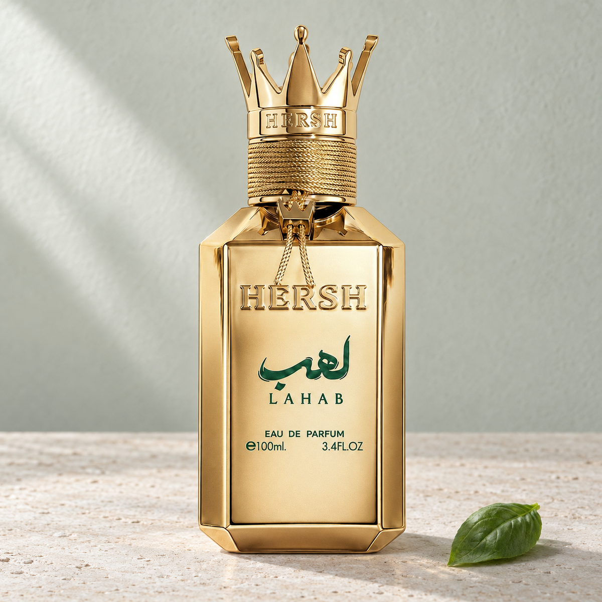 Hersh Lahab — صورة المنتج بتصميم طبيعي